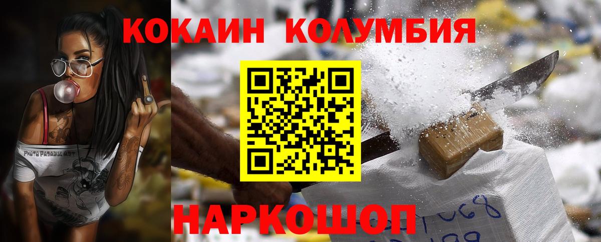 Cocaine Перу  COCAIN Боливия  Сальск  Вход с VPN 