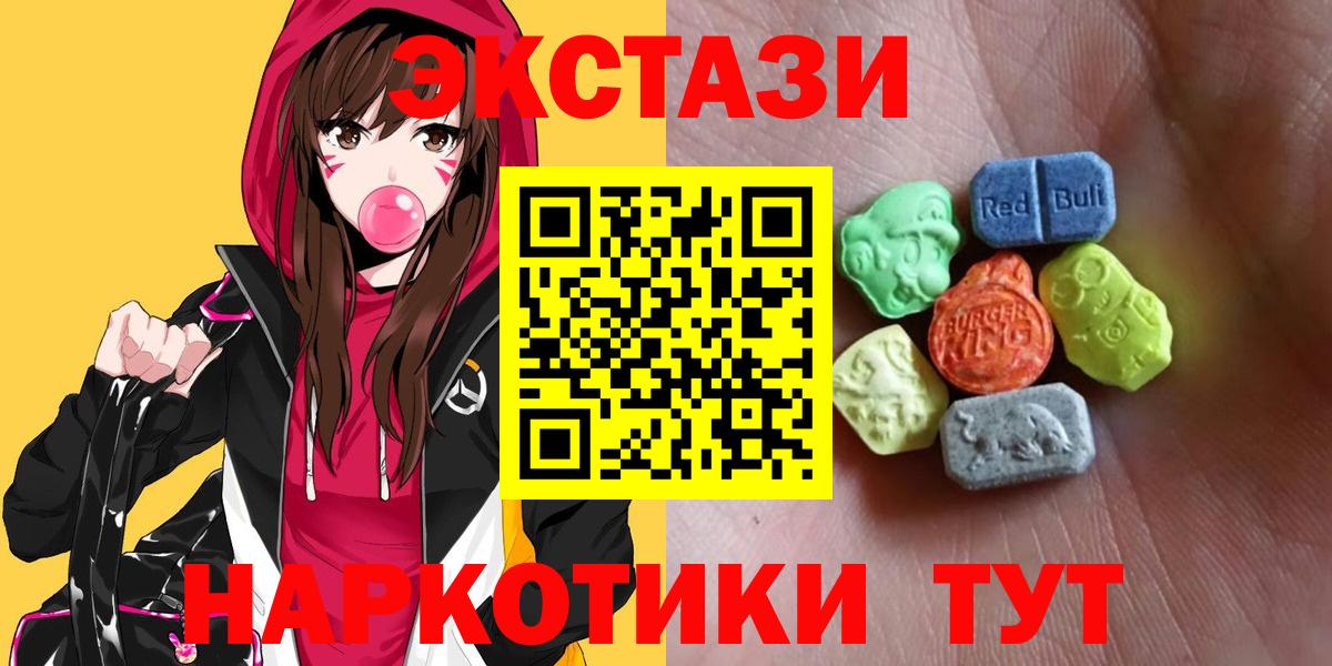 Сальск  Вход с VPN  Метамфетамин  ГАШИШ  Бошки Шишки  COCAIN  Меф кристаллы  COCAIN  Лсд 25 