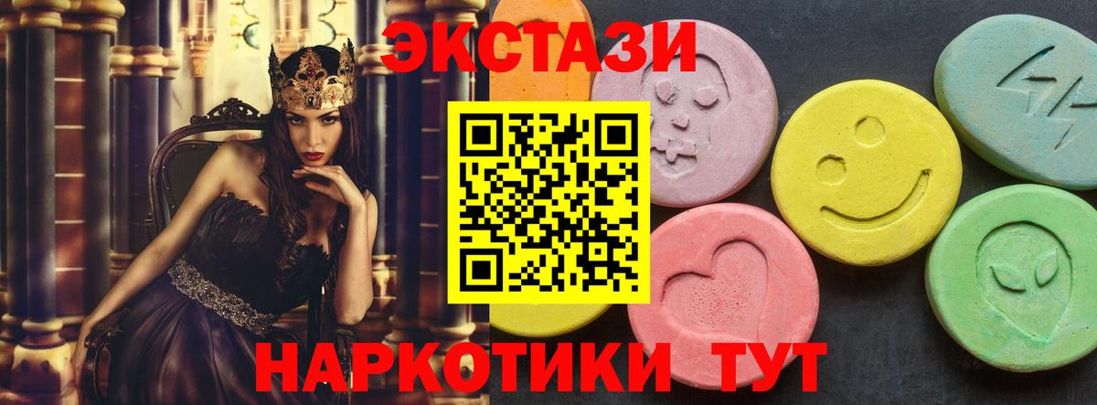 blacksprut tor  ЭКСТАЗИ  Сальск  Вход с VPN  ЭКСТАЗИ DUBAI 