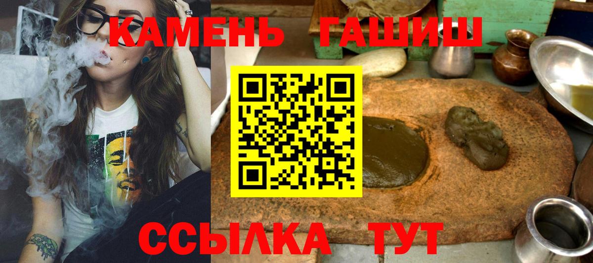 ГАШИШ убойный  купить закладку  Вход с VPN  Сальск  ГАШИШ Premium  ГАШИШ 