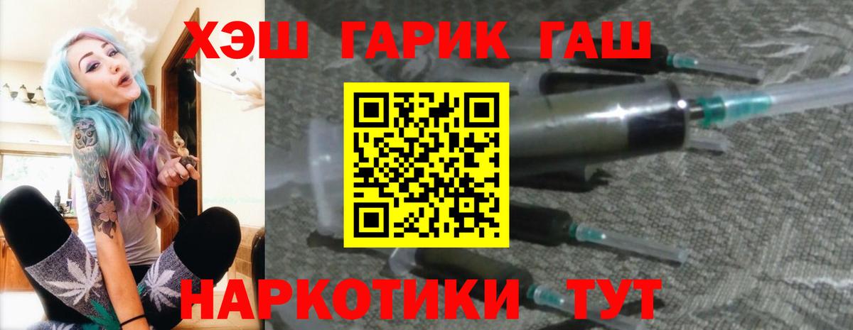 Гашиш Cannabis Сальск