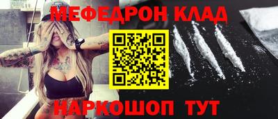 MDMA Волгодонск