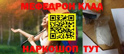 герыч Волжский