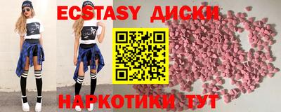 MDMA Волгодонск