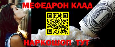 дмт Волжск