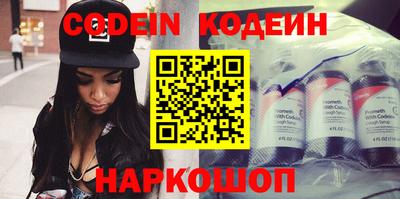 MDMA Волгодонск