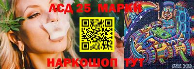 дмт Волжск