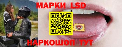 герыч Волжский