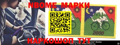 герыч Волжский