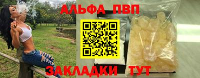 дмт Волжск