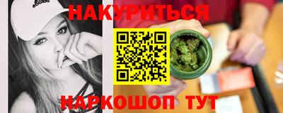 бутик Анапа