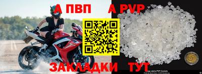 MDMA Волгодонск