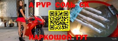 MDMA Волгодонск