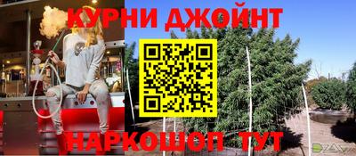 дмт Волжск