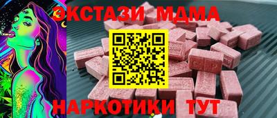 MDMA Волгодонск