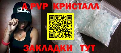 MDMA Волгодонск