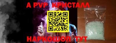 герыч Волжский