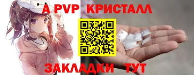 дмт Волжск
