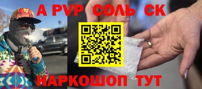 дмт Волжск