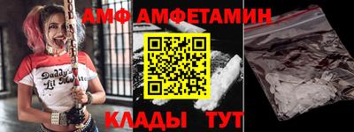 дмт Волжск