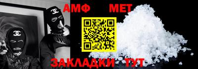 MDMA Волгодонск