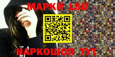 герыч Волжский