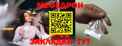 дмт Волжск