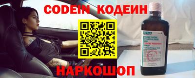 MDMA Волгодонск