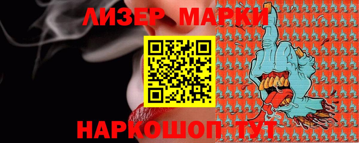ЛСД экстази ecstasy Сальск