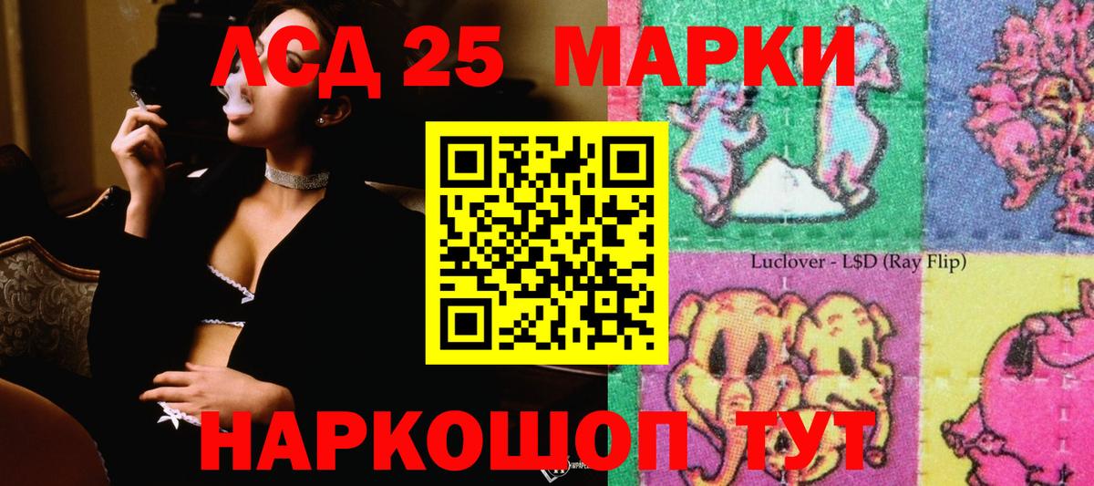 blacksprut зеркало  Вход с VPN  Лсд 25 экстази ecstasy  Сальск  Лсд 25 экстази ecstasy 