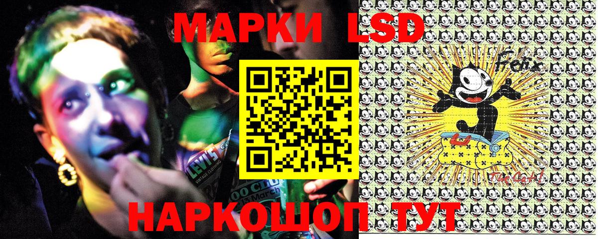 Марки 25I-NBOMe 1,5мг Сальск