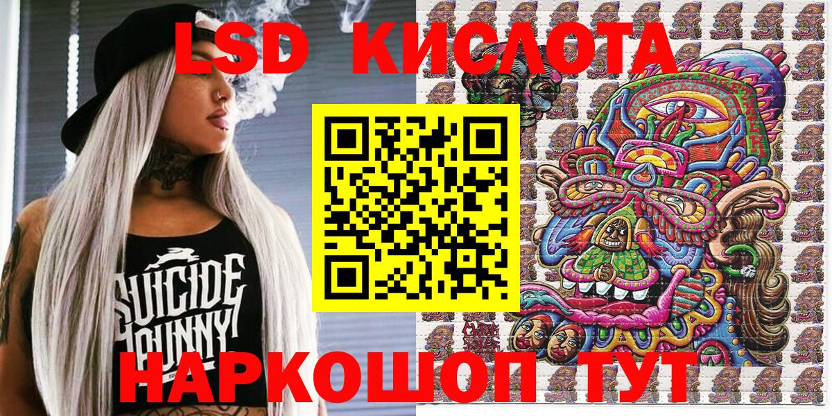 Марки 25I-NBOMe 1500мкг  Вход с VPN  Марки 25I-NBOMe  Сальск 