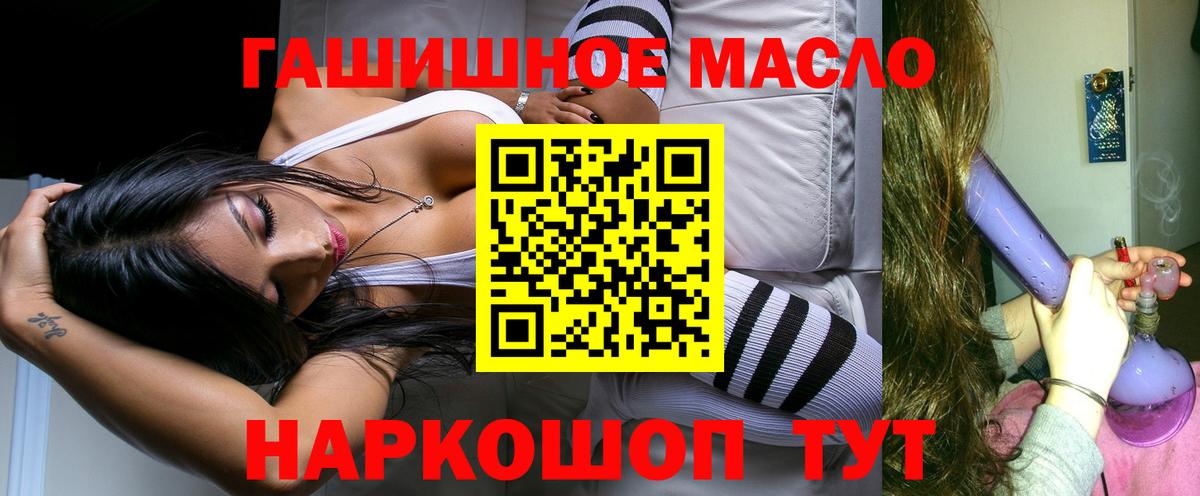 ТГК концентрат Сальск