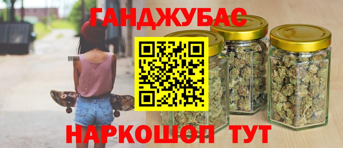 Шишки марихуана MAZAR  Канабис THC 21%  Канабис сатива  Вход с VPN  Сальск  Бошки марихуана семена 